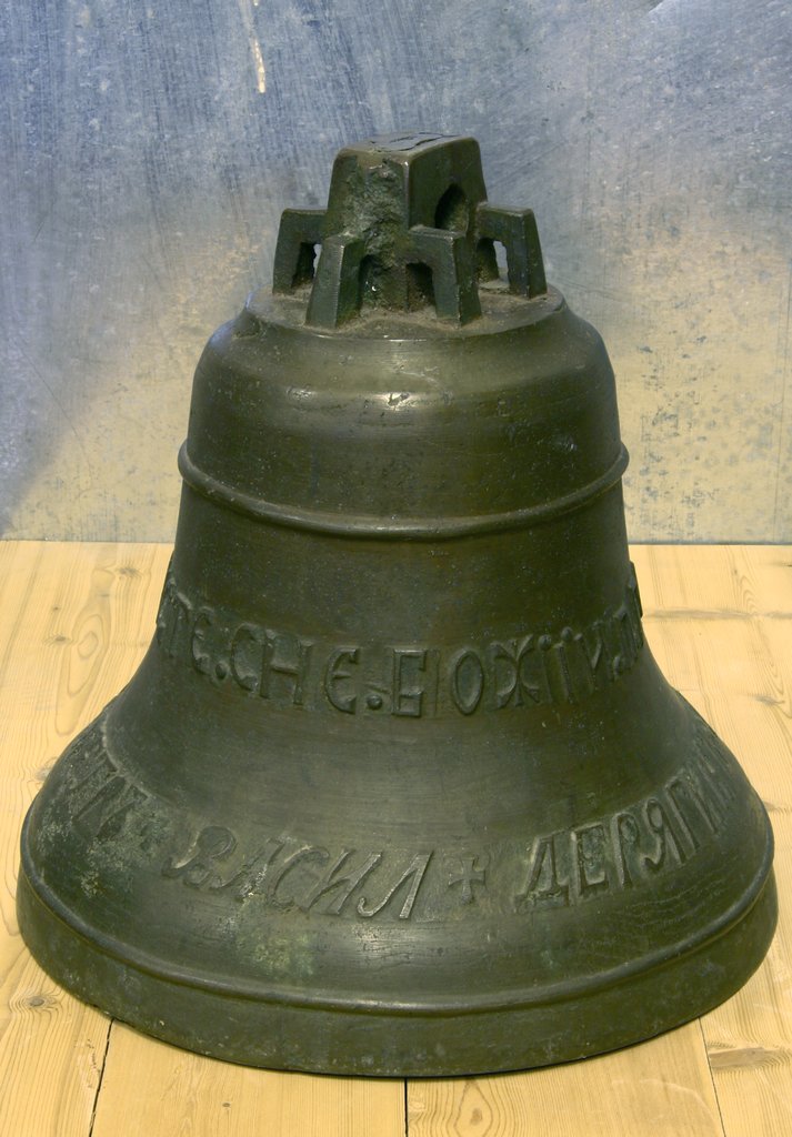 Колокол, 1884 г., Архангельская губ., Мезенский уезд, Дорогорская волость, дер. Кимжа