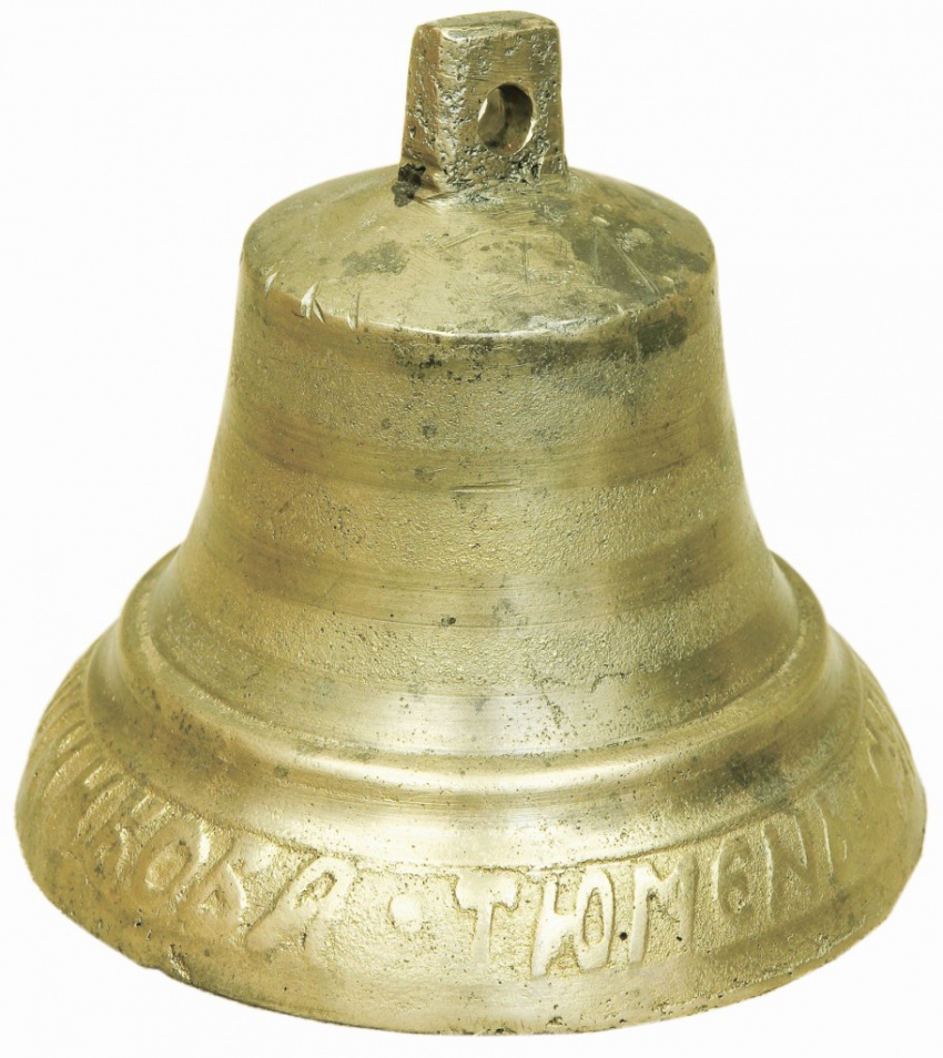 Колокольчик поддужный, Конец ХIХ в., Тобольская губерния, г. Тюмень. Завод  А. Шапошникова