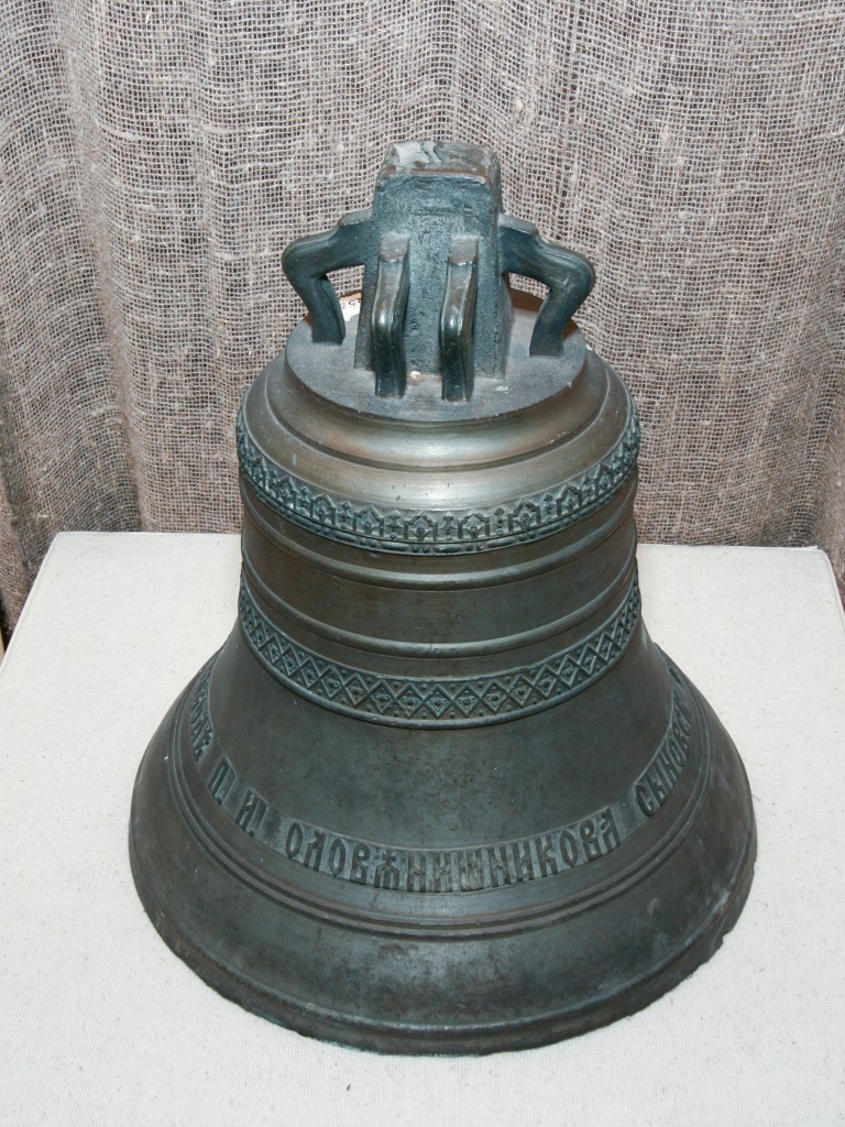 Колокол, Конец ХIХ - начало ХХ в., Ярославская губерния, г. Ярославль. Завод П.И. Оловянишникова сыновей