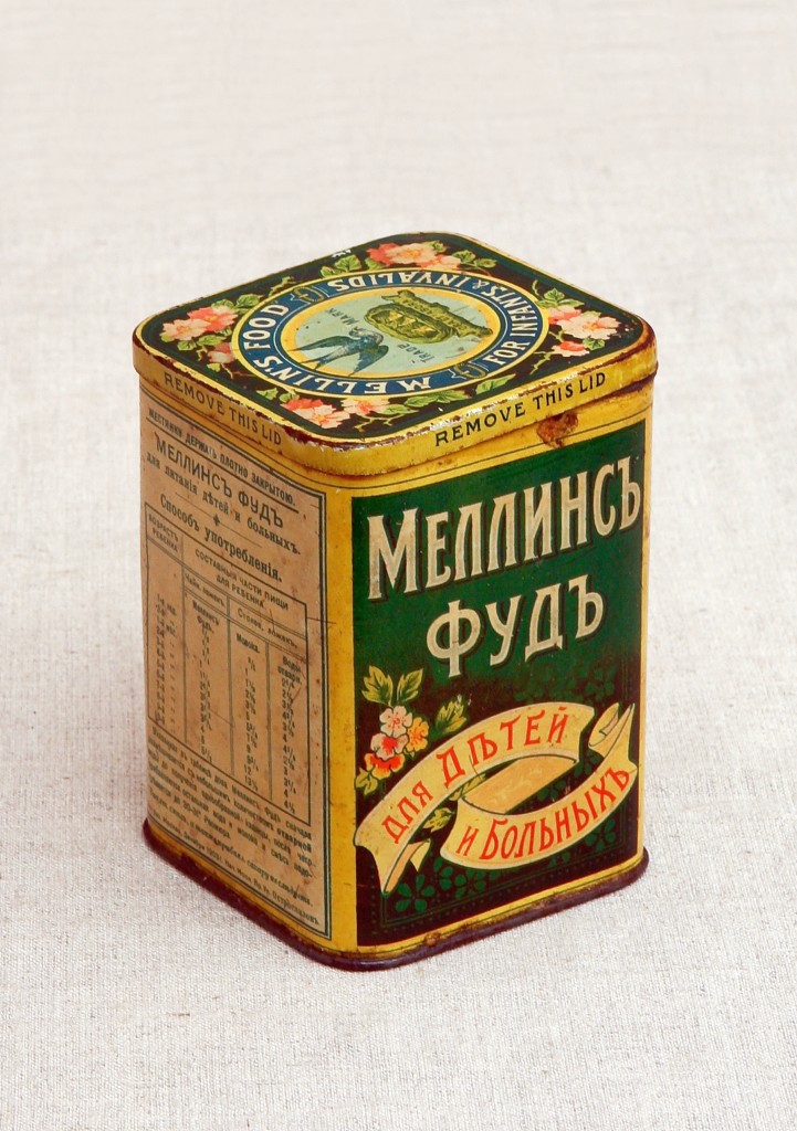 Банка с крышкой, Начало XX в., г. Москва, Россия