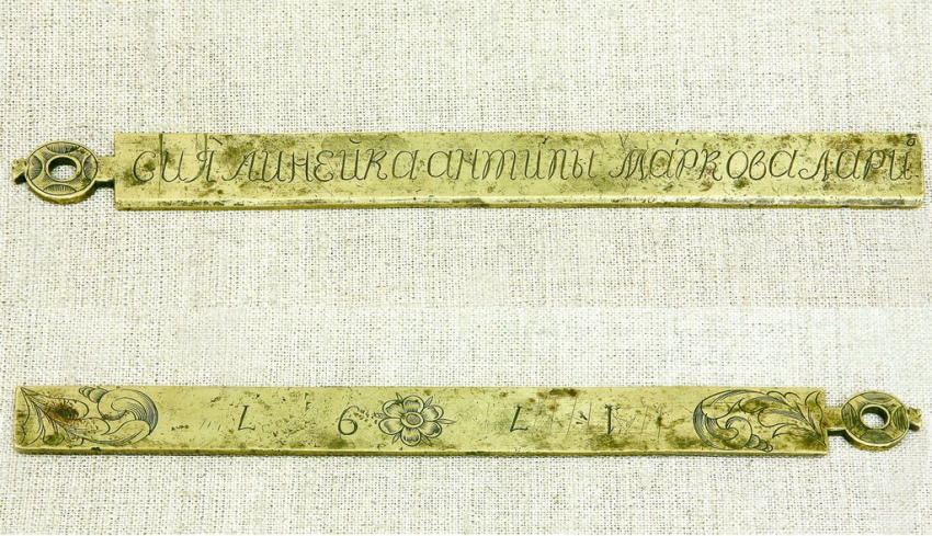 Линейка для разлиновки бумаги в рукописных книгах, 1797 г., Олонецкая губ.