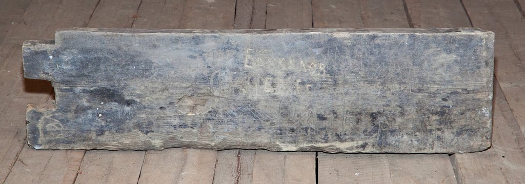 Лавка уличная, Первая четверть ХХ в., Архангельская губ., Пинежский уезд