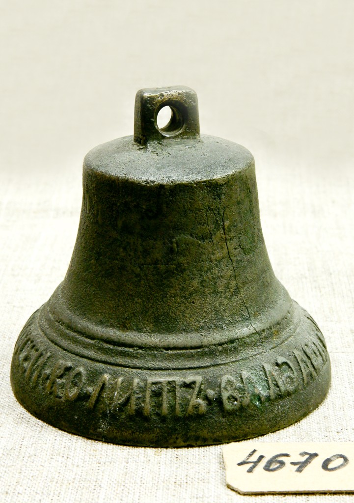 Колокольчик поддужный, 1810 г., Новгородская губерния, г. Валдай