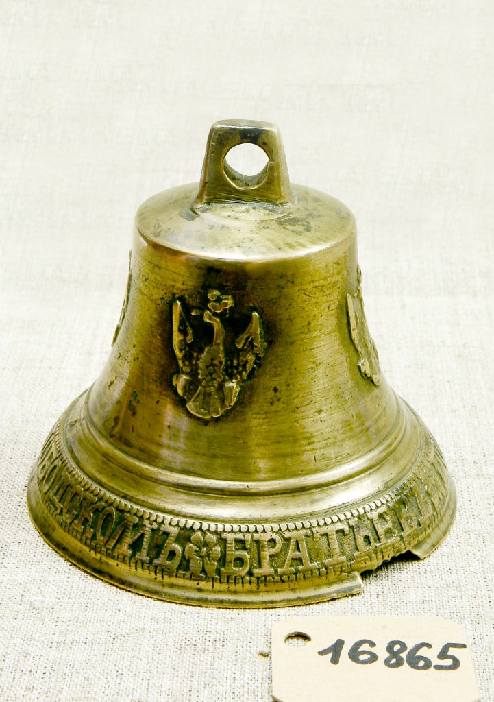 Колокольчик поддужный, Середина ХIХ в., Вятская губерния, с. Слободское. Мастерская братьев Поповых